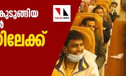ഇറ്റലിയില്‍ കുടുങ്ങിയ വിദ്യാര്‍ഥികള്‍ ഇന്ത്യയിലേക്ക് മടങ്ങി