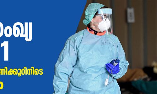 കൊറോണ: മരണസംഖ്യ 14,641; ഇറ്റലിയില്‍ 24 മണിക്കൂറിനിടെ 651 മരണം