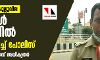ലോക്ഡൗണിന് പുല്ലുവില; ജനങ്ങള്‍ തെരുവില്‍, വിരട്ടി ഓടിച്ച് പോലിസ്, കര്‍ശന നടപടിയെന്ന് അധികൃതര്‍