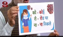 കൊ റോ ന അഥവാ കൊയീ റോഡ് പര്‍നാ നിക് ലേ(ഒരാളും റോഡിലിറങ്ങരുത്)