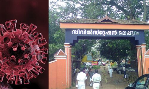 കൊവിഡ് കെയര് സെന്ററുകള് ഉടന് സജ്ജമാക്കും കൊവിഡ് കെയര് സെന്ററുകള് ഉടന് സജ്ജമാക്കും