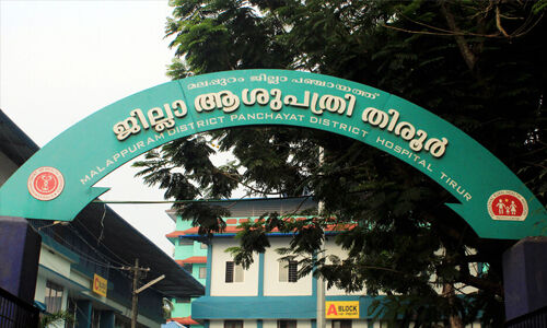 കൊവിഡ് പ്രതിരോധ പ്രവര്ത്തനങ്ങള്ക്ക് 50 ലക്ഷം അനുവദിച്ച് ഇ. ടി. മുഹമ്മദ് ബഷീര് എംപി കൊവിഡ് പ്രതിരോധ പ്രവര്ത്തനങ്ങള്ക്ക് 50 ലക്ഷം അനുവദിച്ച് ഇ. ടി. മുഹമ്മദ് ബഷീര് എംപി