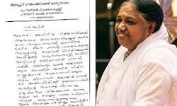 വിദേശികളുടെ വിവരം അമൃതാനന്ദമയി മഠം മറച്ചുവച്ചു; പരാതി നല്‍കി ആലപ്പാട് പഞ്ചായത്ത്