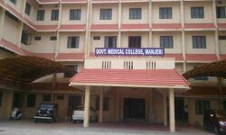 മഞ്ചേരി മെഡിക്കല്‍ കോളജിലെ ഒപി വിഭാഗം ഇനി ചെരണി ടിബി ഹോസ്പിറ്റലില്‍