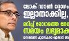 ലോക് ഡൗണ്‍ കൊവിഡ് 19 ഇല്ലാതാക്കില്ല, മറിച്ച് രോഗത്തെ നേരിടാന്‍ സമയം ലഭ്യമാക്കും: കടുത്ത ദിനങ്ങള്‍ പ്രവചിച്ച് നൊബേല്‍ പുരസ്‌കാര ജേതാവ് അഭിജിത് ബാനര്‍ജി