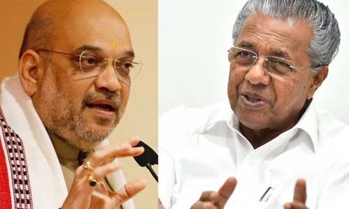 കര്ണാടക അതിര്ത്തി അടച്ചിടല്: മുഖ്യമന്ത്രിയും അമിത് ഷായും ചര്ച്ച നടത്തി കര്ണാടക അതിര്ത്തി അടച്ചിടല്: മുഖ്യമന്ത്രിയും അമിത് ഷായും ചര്ച്ച നടത്തി