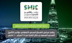 കൊറോണ സംശയിക്കുന്നവരെ ചികില്‍സിക്കാന്‍ അനുമതി തേടേണ്ടെന്ന് സൗദി ആരോഗ്യ ഇന്‍ഷുറന്‍സ് കൗണ്‍സില്‍