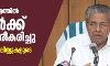 കൊവിഡ്: കേരളത്തിൽ 32 പേർക്ക് കൂടി സ്ഥിരീകരിച്ചു