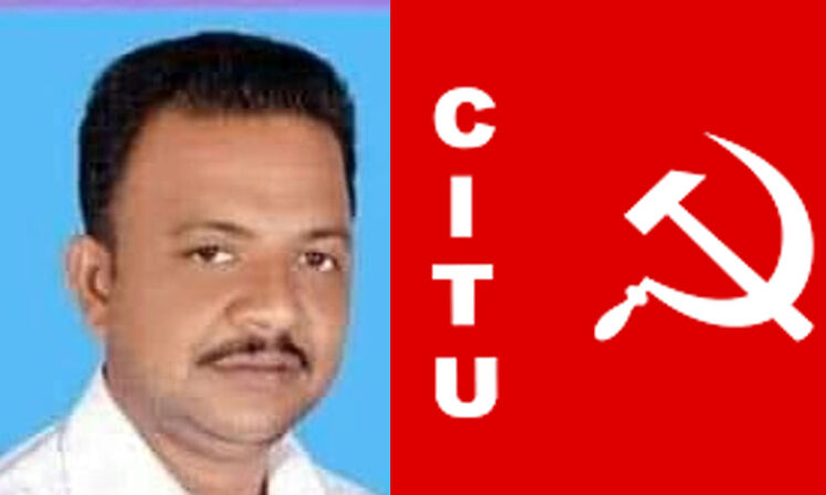 അതിഥി തൊഴിലാളികളെ പ്രതിഷേധത്തിന് പ്രേരിപ്പിച്ച സംഭവം: സിഐടിയു നേതാവിനെതിരേ കേസെടുത്തു