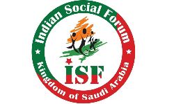 മഹാ വിപത്തിനെതിരേ ക്ഷമയും സാഹോദര്യവും പ്രാര്‍ഥനയും ആയുധമാക്കുക: ഇന്ത്യന്‍ സോഷ്യല്‍ ഫോറം