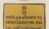 ജിദ്ദയിലെ ഇന്ത്യന്‍ എംബസിയില്‍ വിസ, പാസ്‌പോര്‍ട്ട് അപേക്ഷകള്‍ ഏപ്രില്‍ 15 ശേഷം മാത്രം