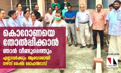 കൊറോണയെ തോല്‍പ്പിക്കാന്‍ ഞാന്‍ വീണ്ടുമെത്തും; നഴ്‌സ് രേഷ്മ ആശുപത്രി വിട്ടു