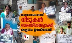 เดเตเดฑเตเดฃเดเตเดเดพเดฒเดคเตเดคเต เดตเตเดเตเดเดณเตโ เดธเดฎเดฐเดฏเดฟเดเดเตเดเดณเดพเดเตเดเดฟ เดเตเดฒเตเดฒเดพเดจเด เดเดจเดเตเดฏเดตเตเดฆเดฟ เดเตเดฑเตเดฃเดเตเดเดพเดฒเดคเตเดคเต เดตเตเดเตเดเดณเตโ เดธเดฎเดฐเดฏเดฟเดเดเตเดเดณเดพเดเตเดเดฟ เดเตเดฒเตเดฒเดพเดจเด เดเดจเดเตเดฏเดตเตเดฆเดฟ