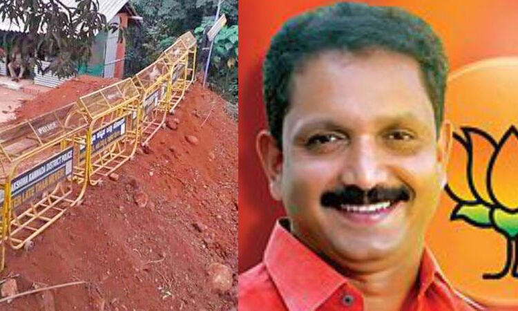 കര്‍ണാടകയുടെ ക്രൂരതയും ആവര്‍ത്തിക്കുന്ന മരണങ്ങളും: മിണ്ടാനാവാതെ കേരള ബിജെപിയും കെ സുരേന്ദ്രനും