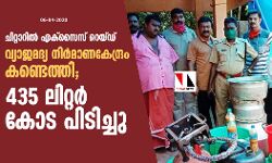 เดเดฟเดฑเตเดฑเดพเดฑเดฟเดฒเตโ เดเดเตเดธเตเดธเต เดฑเตเดฏเตเดกเต: เดตเตเดฏเดพเดเดฎเดฆเตเดฏ เดจเดฟเดฐเตโเดฎเดพเดฃเดเตเดจเตเดฆเตเดฐเด เดเดฃเตเดเตเดคเตเดคเดฟ; 435 เดฒเดฟเดฑเตเดฑเดฐเตโ เดเตเด เดชเดฟเดเดฟเดเตเดเต เดเดฟเดฑเตเดฑเดพเดฑเดฟเดฒเตโ เดเดเตเดธเตเดธเต เดฑเตเดฏเตเดกเต: เดตเตเดฏเดพเดเดฎเดฆเตเดฏ เดจเดฟเดฐเตโเดฎเดพเดฃเดเตเดจเตเดฆเตเดฐเด เดเดฃเตเดเตเดคเตเดคเดฟ; 435 เดฒเดฟเดฑเตเดฑเดฐเตโ เดเตเด เดชเดฟเดเดฟเดเตเดเต