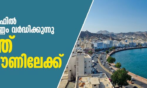 കൊവിഡ് 19: ഗള്‍ഫില്‍ രോഗികളുടെ എണ്ണം വര്‍ദ്ധിക്കുന്നു  -മസ്‌കത്ത് ലോക്ക് ഡൗണിലേക്ക്