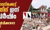 പുറ്റിങ്ങൽ വെടിക്കെട്ട് ദുരന്തത്തിന് നാലുവര്‍ഷം; കുറ്റപത്രം സമര്‍പ്പിക്കാതെ ക്രൈംബ്രാഞ്ച്