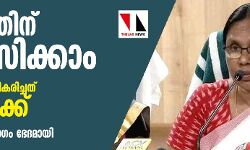 കേരളത്തിന് ആശ്വസിക്കാം; ഇന്ന് കൊവിഡ് സ്ഥിരീകരിച്ചത് രണ്ടുപേർക്ക്, 36 പേരിൽ രോഗം ഭേദമായി