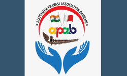 ലേബര്‍ ക്യാംപുകളില്‍ നിന്നും തൊഴിലാളികളെ മാറ്റി പാര്‍പ്പിക്കണം: ആലപ്പുഴ പ്രവാസി അസോസിയേഷന്‍