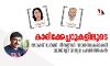 കാരിക്കേച്ചറുകളിലൂടെ ലോക്ക് ഡൗണ്‍ ദിനങ്ങള്‍ സാര്‍ത്ഥകമാക്കി മലയാളി മാധ്യമ പ്രവര്‍ത്തകന്‍