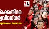 കൊവിഡ് 19: ചൈനയ്ക്കെതിരേ ആരോഗ്യവിദഗ്ധര്; നല്കുന്ന വിവരങ്ങള് കൃത്രിമമെന്നും ആരോപണം കൊവിഡ് 19: ചൈനയ്ക്കെതിരേ ആരോഗ്യവിദഗ്ധര്; നല്കുന്ന വിവരങ്ങള് കൃത്രിമമെന്നും ആരോപണം