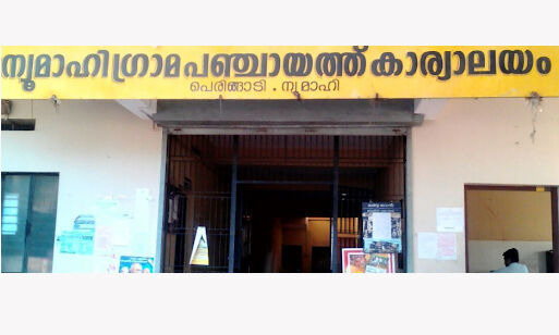 ന്യൂ മാഹി ഉള്പ്പെടെ കണ്ണൂരില് അഞ്ചിടത്ത് റെഡ് സോണ് ന്യൂ മാഹി ഉള്പ്പെടെ കണ്ണൂരില് അഞ്ചിടത്ത് റെഡ് സോണ്