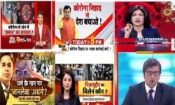 തബ്ലീഗ് മര്ക്കസ്: മാധ്യമ റിപോര്ട്ടിങ്ങില് ഇടപെടാനാവില്ലെന്ന് സുപ്രിം കോടതി തബ്ലീഗ് മര്ക്കസ്: മാധ്യമ റിപോര്ട്ടിങ്ങില് ഇടപെടാനാവില്ലെന്ന് സുപ്രിം കോടതി