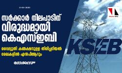 เดตเตเดฆเตเดฏเตเดคเดฟ เดเดฃเดเตเดทเดจเตเดณเตเดณ เดคเดฟเดฐเดฟเดเตเดเดฑเดฟเดฏเดฒเตโ เดฐเตเดเดเดณเดฟเดฒเตโ เดเดจเตโเดชเดฟเดเดฑเตเด เดตเตเดฆเตเดฏเตเดคเดฟ เดเดฃเดเตเดทเดจเตเดณเตเดณ เดคเดฟเดฐเดฟเดเตเดเดฑเดฟเดฏเดฒเตโ เดฐเตเดเดเดณเดฟเดฒเตโ เดเดจเตโเดชเดฟเดเดฑเตเด