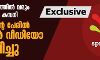 കരാർ പ്രാബല്യത്തിൽ വരും മുമ്പ് സ്പ്രിങ്ഗ്ലർ കമ്പനി സർക്കാരിന്റെ പേരിൽ പ്രമോഷൻ വീഡിയോ പ്രചരിപ്പിച്ചു