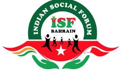 ഇന്ത്യക്കാരായ പ്രവാസികളെ രാജ്യത്തെ പൗരന്മാരായി പരിഗണിക്കണം: ഇന്ത്യന്‍ സോഷ്യല്‍ ഫോറം