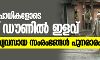 രാജ്യത്ത് ഉപാധികളോടെ ലോക്ക് ഡൗണില് ഇളവ്; വാണിജ്യ,വ്യവസായ സംരംഭങ്ങള് പുനരാരംഭിക്കാം രാജ്യത്ത് ഉപാധികളോടെ ലോക്ക് ഡൗണില് ഇളവ്; വാണിജ്യ,വ്യവസായ സംരംഭങ്ങള് പുനരാരംഭിക്കാം