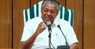 സുരക്ഷ മാനദണ്ഡങ്ങളിൽ വിട്ടുവീഴ്ചയില്ല; പൊതുഗതാഗതം തൽക്കാലമില്ല: മുഖ്യമന്ത്രി സുരക്ഷ മാനദണ്ഡങ്ങളിൽ വിട്ടുവീഴ്ചയില്ല; പൊതുഗതാഗതം തൽക്കാലമില്ല: മുഖ്യമന്ത്രി