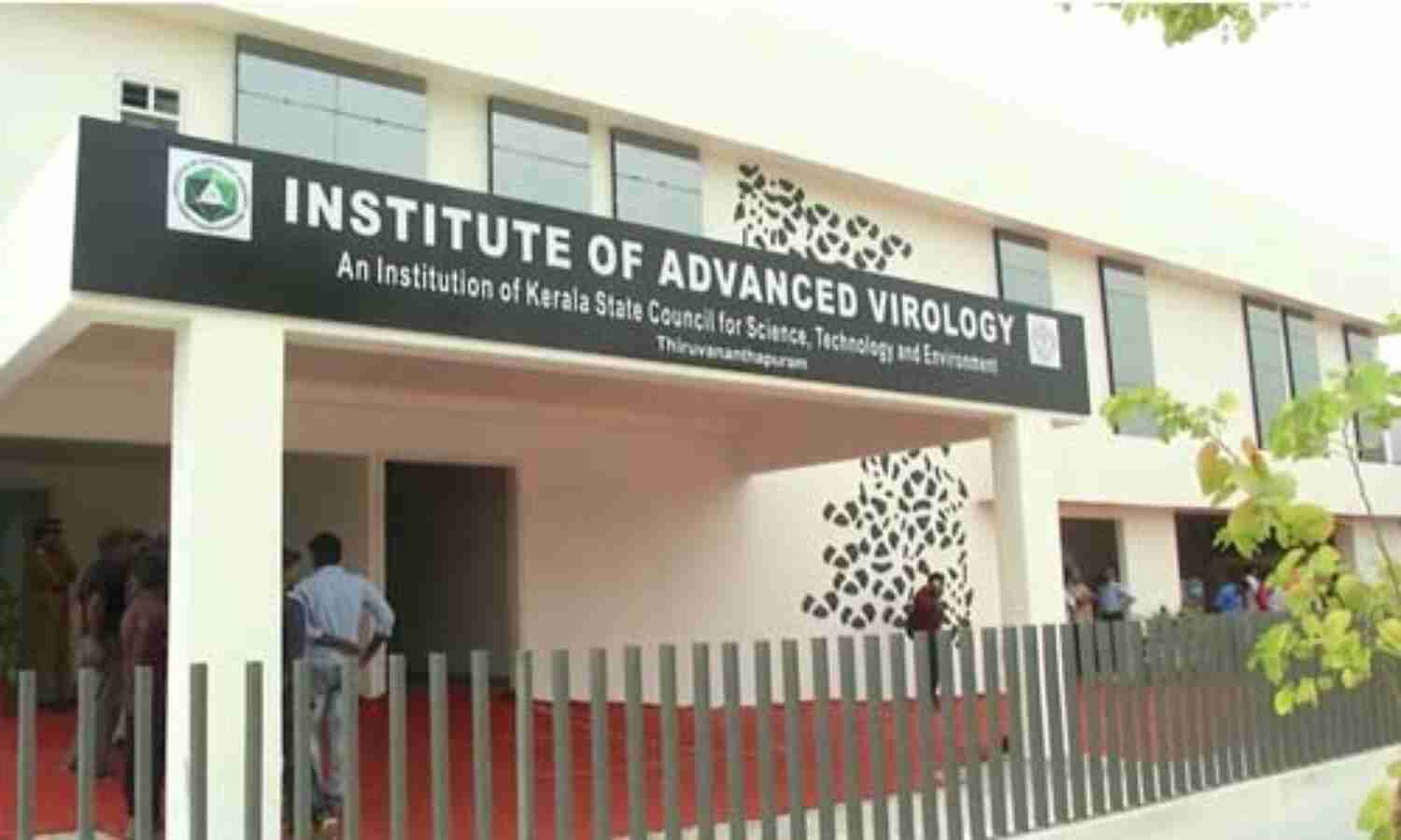 കേരളത്തിലെ ഇന്സ്റ്റിറ്റ്യൂട്ട് ഓഫ് അഡ്വാന്സ്ഡ് വൈറോളജിക്ക് ഗ്ലോബല് വൈറസ് നെറ്റ്വര്ക്കില് അംഗത്വം കേരളത്തിലെ ഇന്സ്റ്റിറ്റ്യൂട്ട് ഓഫ് അഡ്വാന്സ്ഡ് വൈറോളജിക്ക് ഗ്ലോബല് വൈറസ് നെറ്റ്വര്ക്കില് അംഗത്വം