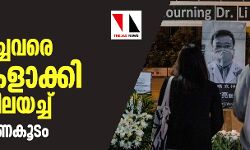 കൊവിഡ് 19: വിയോജിച്ചവരെ രോഗികളാക്കി ക്വാറന്റീനിലയച്ച് ചൈനീസ് ഭരണകൂടം കൊവിഡ് 19: വിയോജിച്ചവരെ രോഗികളാക്കി ക്വാറന്റീനിലയച്ച് ചൈനീസ് ഭരണകൂടം