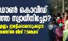 ലോക്ക് ഡൗണ് കൊവിഡ് വ്യാപനത്തെ സ്വാധീനിച്ചോ? രോഗികളുടെ എണ്ണം ഇരട്ടിക്കാനെടുക്കുന്ന സമയം 3.4 ദിവസത്തില് നിന്ന് 7.5 ലേക്ക് ലോക്ക് ഡൗണ് കൊവിഡ് വ്യാപനത്തെ സ്വാധീനിച്ചോ? രോഗികളുടെ എണ്ണം ഇരട്ടിക്കാനെടുക്കുന്ന സമയം 3.4 ദിവസത്തില് നിന്ന് 7.5 ലേക്ക്