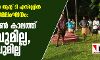 മുണ്ടക്കയം ടി ആര് ആന്റ് ടി എസ്റ്റേറ്റില് സര്വ്വത്ര നിയമലംഘനം: ലോക്ക് ഡൗണ് കാലത്ത് ശമ്പളവുമില്ല, ഭക്ഷണവുമില്ല മുണ്ടക്കയം ടി ആര് ആന്റ് ടി എസ്റ്റേറ്റില് സര്വ്വത്ര നിയമലംഘനം: ലോക്ക് ഡൗണ് കാലത്ത് ശമ്പളവുമില്ല, ഭക്ഷണവുമില്ല