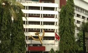സ്പ്രിങ്ഗ്ലര് വിവാദം; സിപിഎം സംസ്ഥാന സെക്രട്ടേറിയറ്റ് ആരംഭിച്ചു സ്പ്രിങ്ഗ്ലര് വിവാദം; സിപിഎം സംസ്ഥാന സെക്രട്ടേറിയറ്റ് ആരംഭിച്ചു