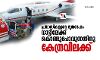 പ്രവാസികളുടെ മൃതദേഹം നാട്ടിലേക്ക് കൊണ്ടുപോവുന്നതിനു കേന്ദ്ര വിലക്ക് പ്രവാസികളുടെ മൃതദേഹം നാട്ടിലേക്ക് കൊണ്ടുപോവുന്നതിനു കേന്ദ്ര വിലക്ക്