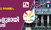 കൊവിഡ്-19 : സ്പ്രിങ്ഗ്ലറിനു ഡേറ്റാ കൈമാറ്റം; കര്ശന ഉപാധികള് വെച്ച് ഹൈക്കോടതി കൊവിഡ്-19 : സ്പ്രിങ്ഗ്ലറിനു ഡേറ്റാ കൈമാറ്റം; കര്ശന ഉപാധികള് വെച്ച് ഹൈക്കോടതി