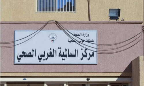 കുവൈത്ത് മുബാറക് അല് കബീര് ആശുപത്രിയിലെ 11 നഴ്സുമാര്ക്ക് കൊറോണ സ്ഥിരീകരിച്ചു കുവൈത്ത് മുബാറക് അല് കബീര് ആശുപത്രിയിലെ 11 നഴ്സുമാര്ക്ക് കൊറോണ സ്ഥിരീകരിച്ചു