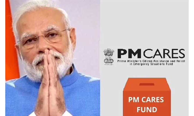 പിഎം കെയേഴ്‌സ് ഫണ്ട് സിഎജി ഓഡിറ്റിങിനു വിധേയമാക്കില്ലെന്ന് റിപോര്‍ട്ട്