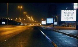 കൊവിഡ്: കുവൈത്തില്‍ ഒരുമരണം കൂടി; 215 പുതിയ കേസുകള്‍