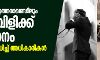 ഡല്ഹിയിലും ഉത്തരാഖണ്ഡിലും ബാങ്ക് വിളിക്ക് നിരോധനം: സംഭവം നിഷേധിച്ച് അധികാരികള് ഡല്ഹിയിലും ഉത്തരാഖണ്ഡിലും ബാങ്ക് വിളിക്ക് നിരോധനം: സംഭവം നിഷേധിച്ച് അധികാരികള്