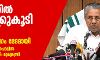 കേരളത്തിൽ 7 പേർക്കുകൂടി കൊവിഡ്; സംസ്ഥാനത്തിൻ്റെ ഇടപെടലിൽ കേന്ദ്രത്തിന് സംതൃപ്തി: മുഖ്യമന്ത്രി കേരളത്തിൽ 7 പേർക്കുകൂടി കൊവിഡ്; സംസ്ഥാനത്തിൻ്റെ ഇടപെടലിൽ കേന്ദ്രത്തിന് സംതൃപ്തി: മുഖ്യമന്ത്രി