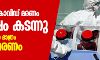 ലോകത്ത് കൊവിഡ് മരണം രണ്ട് ലക്ഷം കടന്നു; അമേരിക്കയില് മാത്രം 54,000 മരണം ലോകത്ത് കൊവിഡ് മരണം രണ്ട് ലക്ഷം കടന്നു; അമേരിക്കയില് മാത്രം 54,000 മരണം