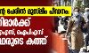 കൊവിഡിന്റെ പേരില് മുസ്ലിം പീഡനം: മുഖ്യമന്ത്രിമാര്ക്ക് 101 റിട്ട. ഐഎഎസ്, ഐപിഎസ് ഉദ്യോഗസ്ഥരുടെ കത്ത് കൊവിഡിന്റെ പേരില് മുസ്ലിം പീഡനം: മുഖ്യമന്ത്രിമാര്ക്ക് 101 റിട്ട. ഐഎഎസ്, ഐപിഎസ് ഉദ്യോഗസ്ഥരുടെ കത്ത്