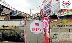 കൊവിഡ് പ്രതിരോധം: കോട്ടയം ജില്ലയില്‍ നാല് പഞ്ചായത്തുകള്‍കൂടി ഹോട്ട്‌സ്പോട്ടുകള്‍