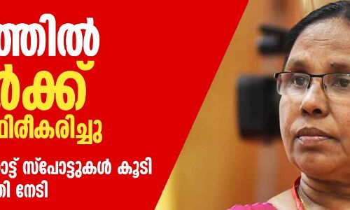 കേരളത്തിൽ 11 പേര്ക്ക് കൂടി കൊവിഡ്; പുതുതായി 3 ഹോട്ട്സ്പോട്ടുകള് കേരളത്തിൽ 11 പേര്ക്ക് കൂടി കൊവിഡ്; പുതുതായി 3 ഹോട്ട്സ്പോട്ടുകള്