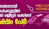 നാട്ടിലേക്ക് മടങ്ങാനായി മണിക്കൂറുകൾക്കുള്ളിൽ നോർക്കയിൽ രജിസ്റ്റർ ചെയ്തത് 1.40 ലക്ഷം പേർ