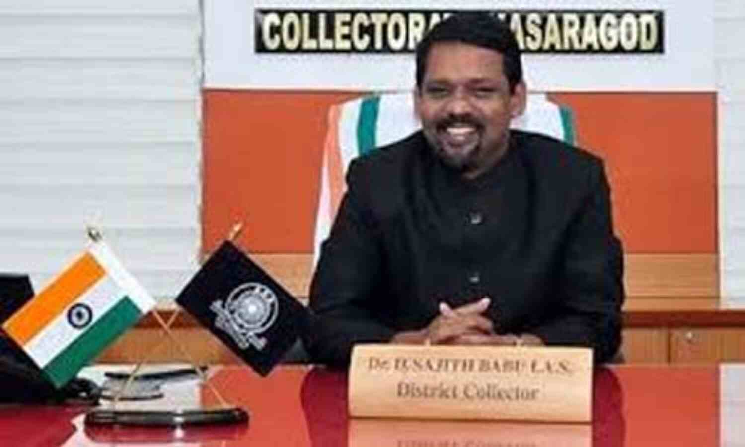 കൊവിഡ് രോഗിയുമായി സമ്പര്ക്കം; കാസര്ഗോഡ് കലക്ടര് ക്വാറന്റൈനില് കൊവിഡ് രോഗിയുമായി സമ്പര്ക്കം; കാസര്ഗോഡ് കലക്ടര് ക്വാറന്റൈനില്
